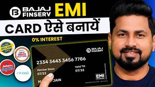 How to Get a Bajaj EMI Card on Your Mobile | Apply for an Insta EMI Card Online 2026 How to Get a Bajaj EMI Card on Your Mobile | Apply for an Insta EMI Card Online 2026