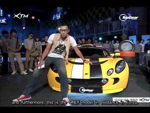 sum donor Opdatering Top Gear Korea S01E01: English Subbed. Part 1 of 8 - YouTube