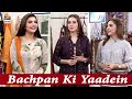 Watch Aaj Ke Show Ki Khasiyat Kya Hai? - Good Morning Pakistan Online In Hd