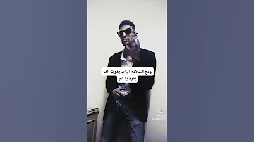 يا اخي الف طز في اي حد 