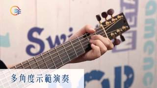 六弦百貨店指彈精選1(官方宣傳影片)|盧家宏