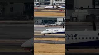 32R滑走路から離陸、ギアアップ！ANA WINGS Bombardier DHC-8-402Q Dash 8 大阪国際（伊丹）空港 #shorts
