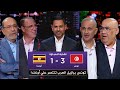 Legendary Commentary In The Evening Sports Studio After Tunisia S 3 1 Victory Over Uganda Afric 
