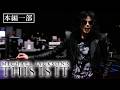 マイケルの音楽制作の舞台裏『マイケル・ジャクソン THIS IS IT』(字幕版)