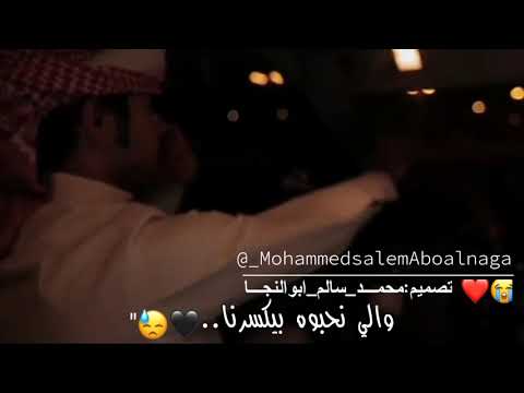 حالات واتس الفنان احميد البرهومي