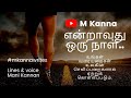     motivational kavithai in tamil  m kanna