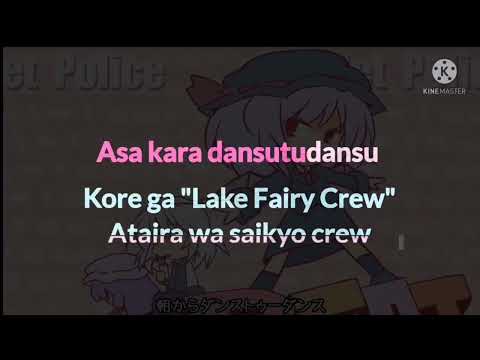 Scarlet Police on Ghetto Patrol Karaoke ver. - (IOSYS) REUPLOAD