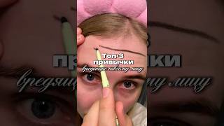 Секрет гладкого лба😉 Арт. на патчи WB #WW461563 (копируйте с WW) и Оз.: #2371146420 #beauty #shorts