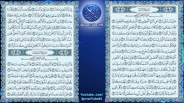 عبدالمحسن القاسم | 078 : سورة النبأ | حفص عن عاصم