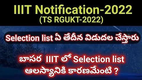 #RGUKT UG Provisional Selection List 2022 #sampathinformation