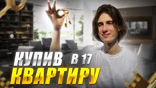 ЖИВУ ОДИН в 16 | ОБЗОР на ХАТУ feat. BILYIIII