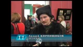 2013 год фильм "Чапаев на земле Балаковской" презентация в музее им. Радищева. 2013 год фильм "Чапаев на земле Балаковской" презентация в музее им. Радищева.