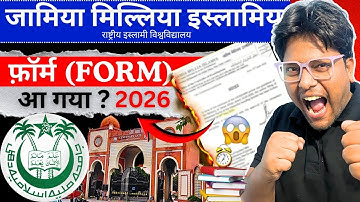Jamia (JMI) Application Form Out? 💀2026 | Jamia Millia Islamia University Admission Form Out