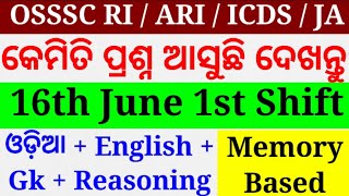 OSSSC RI, ARI, ICDS Supervisor, JA Exam 2026 | 16th June 2026 1st Shift Questions & Answers |