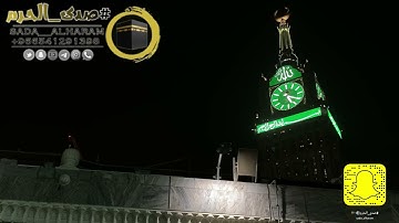 |صلاة الفجر من المسجد الحرام|اليوم الثلاثاء26-08-1443|الشيخ د.ياسر الدوسري|سورة الجن كاملة|
