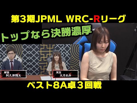 JPML