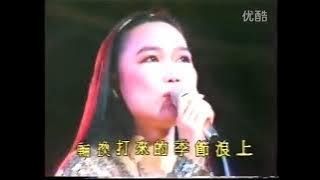 Nokoribi - Mayumi Itsuwa  五輪真弓 ~ 残り火 - Tàn Tro