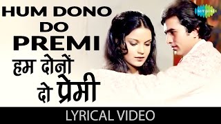 Hum Dono Do Premi with lyrics | हम दोनों दो प्रेमी | Ajnabee | Rajesh Khanna | Zeenat Aman chords