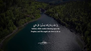 إِنَّ اللَّهَ وَمَلَائِكَتَهُ يُصَلُّونَ عَلَى النَّبِيِّ - القارئ : إسلام صبحي