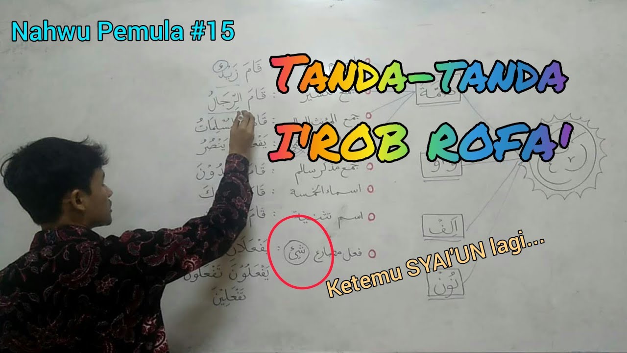BELAJAR NAHWU - Untuk Pemula #15 (Tanda I'rob Rofa')