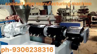 Conduit pipe manufacturing machine/pvc pipe manufacturing/pipe machine/pvc bend machine/#machine