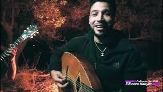 Ali Meziane Ruh Wahdem Nek Wahdi