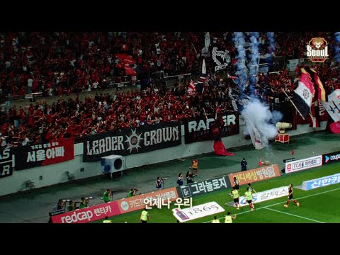 2025시즌 FC서울 '우리의 서울- 나상현씨밴드' 전광판 영상