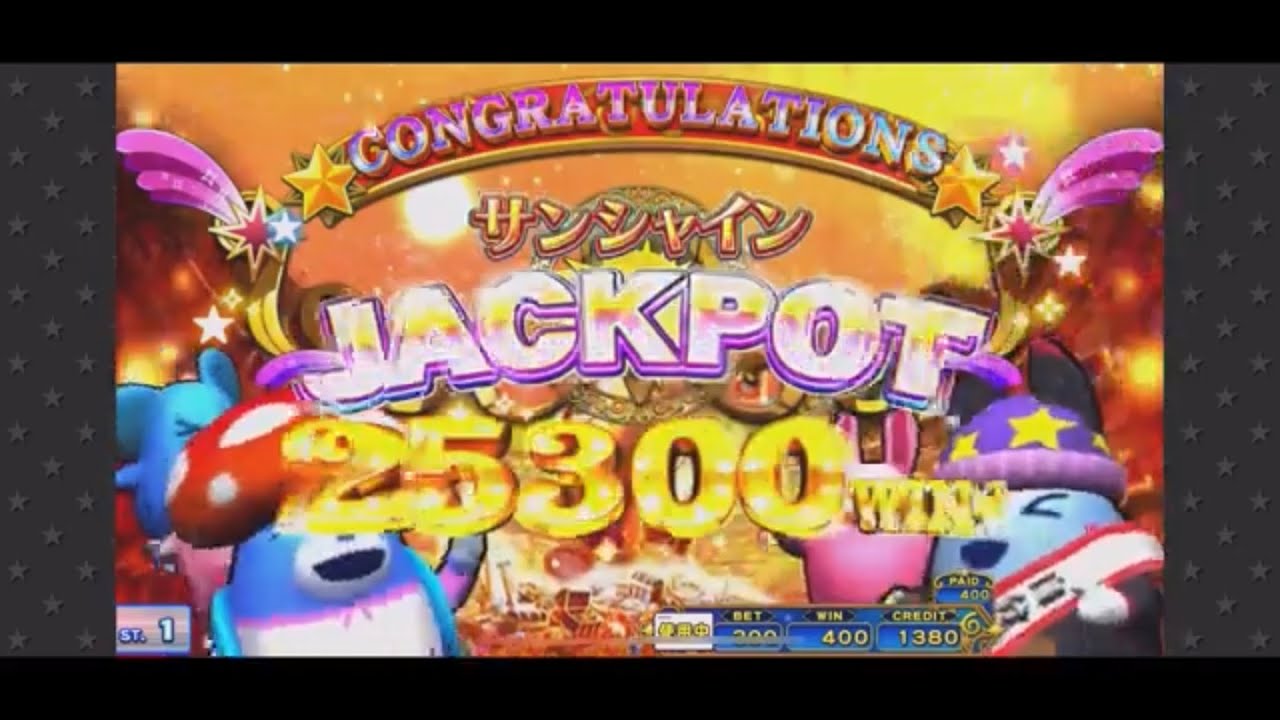 （コナステ）アニマロッタWIN厳選集66（サンシャイン）