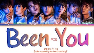 [REQUESTED] 24K (투포케) Been You (Color-Coded Lyrics/가사 HAN/ROM/ENG)