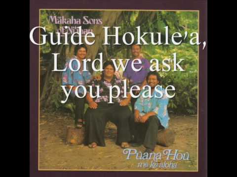 Star Of Gladness - Makaha Sons Of Ni'ihau Lyrics
