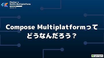 Compose Multiplatformってどうなんだろう？ | Flutter × Kotlin Multiplatform by CyberAgent #7