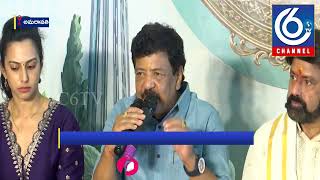 అమరావతిని సినీ హబ్‌గా మారుస్తాం | Minister Kandula Durgesh Speech at NBK112 Movie Launch #NBK112