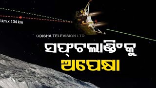 All eyes on Chandrayaan-3 which is set to make soft landing tomorrow screenshot 3