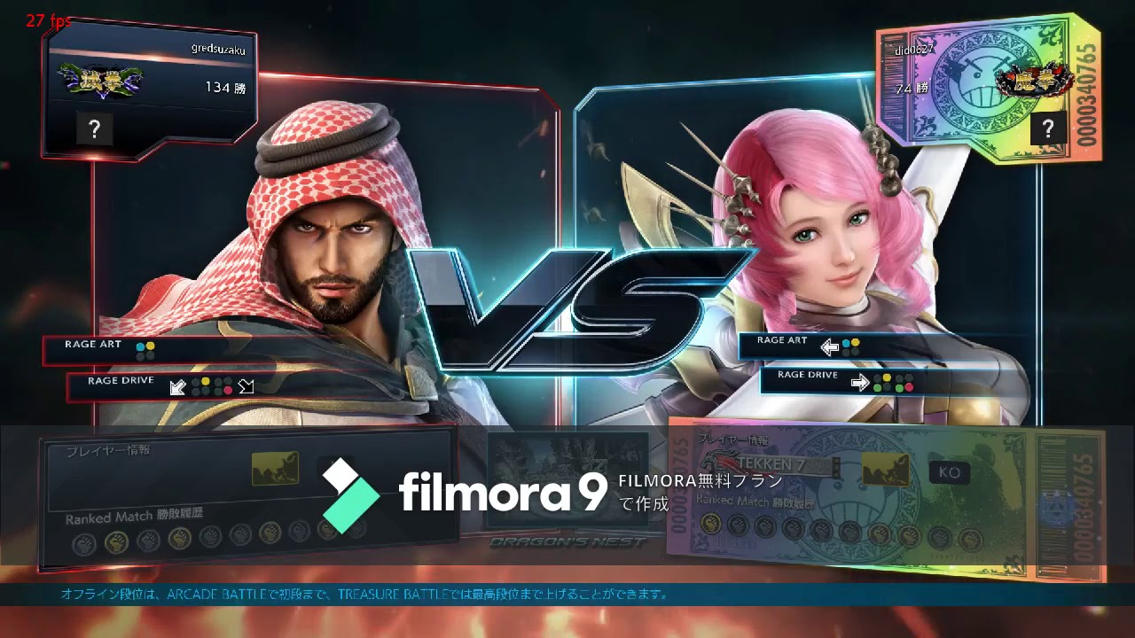 tekken7fr シャヒーンplay