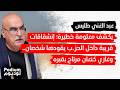 معلومات بالغة الأهمية الشـ ـرع قال لصحافي لبناني بعض اللبنانين طلبوا منا التدخل في لبنان 