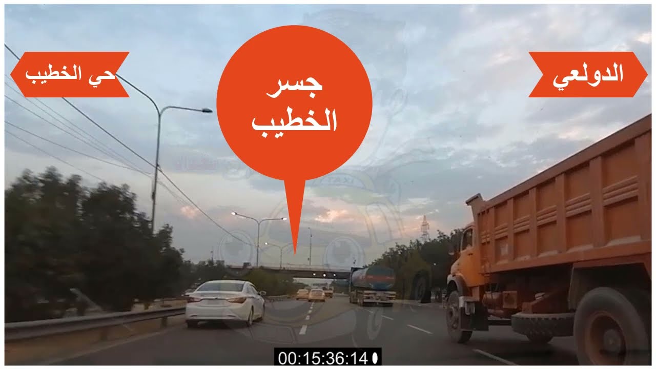 دليل تكسي بغداد الطريق من مطار بغداد الى الشعب