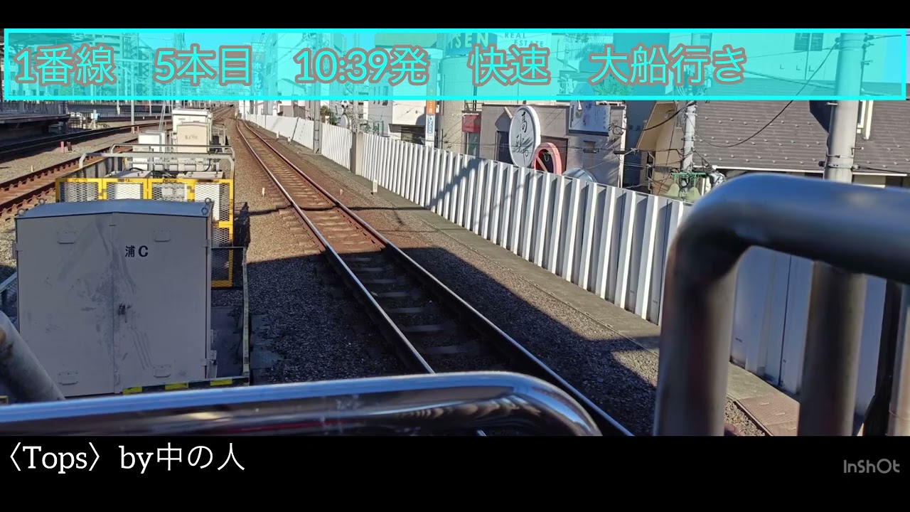 京浜東北線浦和駅なりやすさ検証