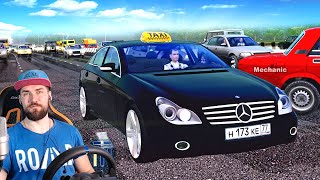 БЕШЕННЫЙ ТАКСИСТ НА БАНАНЕ  City Car Driving + РУЛЬ