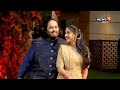 Watch: Anant Ambani, Radhika Merchant's Engagement Ceremony at Antilia