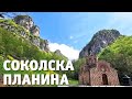 Priča sa Sokolske planine | Tri Manastira | Zapadna Srbija planinarenje (4K)