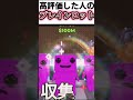 みんなはどのブレインロッド!?#short #ブレインロッドを盗む #brainrot #ロブロックス #roblox