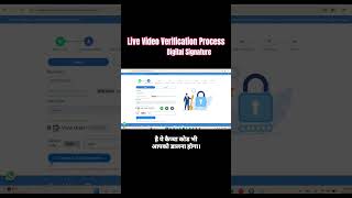 Live Video Verification Process for SignX DSC | Step-by-Step Individual DSC Verification Live Video Verification Process for SignX DSC | Step-by-Step Individual DSC Verification