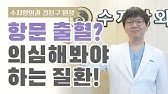 함몰유두수술, 유두감각이 없어진다?! ㅣ타미Tvㅣ - Youtube