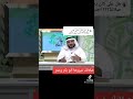 الداعية حسن بن فرحان المالكي كلام مهم جدا عن الصلاة