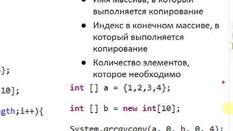Лекция 6 (ArrayList, Wrapper Classes, Работа со строками) ATSEPXVIII