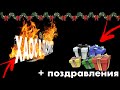ХАОС в ПАЗИКЕ в Роблокс + поздравления к 2026 году|Untitled Russian Bus Experience Game Simulator