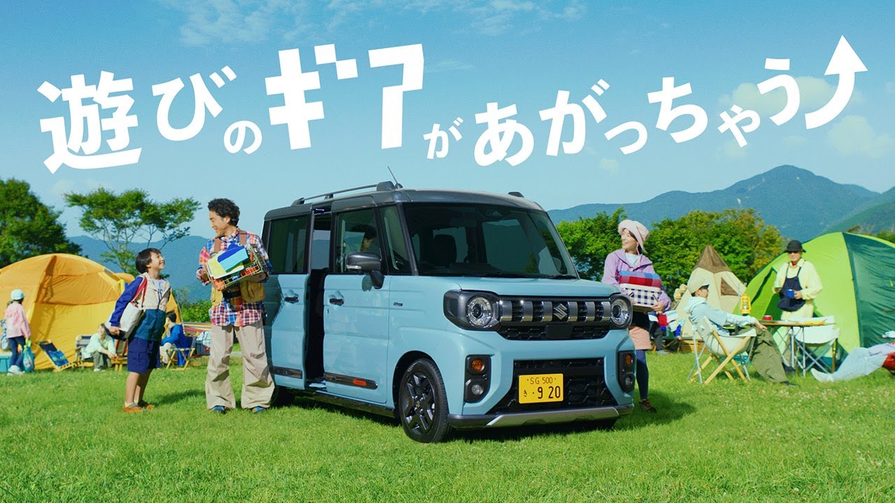 新型スペーシアギア オリジナルグッズ4点セット 新型スペーシアギア オリジナルグッズ 4点セット限定品外遊び