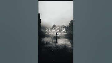 القرآن كريم سورة النازعات | أجمل تلاوة لشيخ سلمان عبيد المطيري