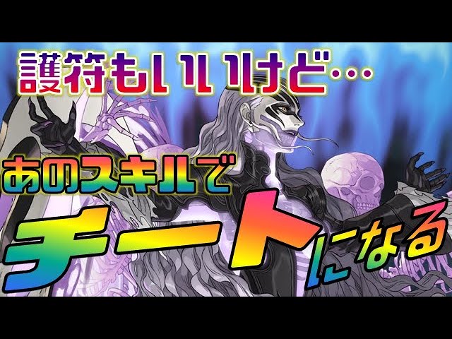 Feh ヘルがマジで反則級に不死身すぎる 誰でも持ってるあのスキル1つでチートになる Fire Emblem Heroes Feヒーローズ Youtube Feh ヘルがマジで反則級に不死身すぎる 誰でも持ってるあのスキル1つでチートになる Fire Emblem Heroes Feヒーローズ Youtube