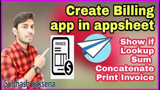 how to create billing app in appsheet/appsheet me billing app kaise bnaye/inventory app /shop app screenshot 2